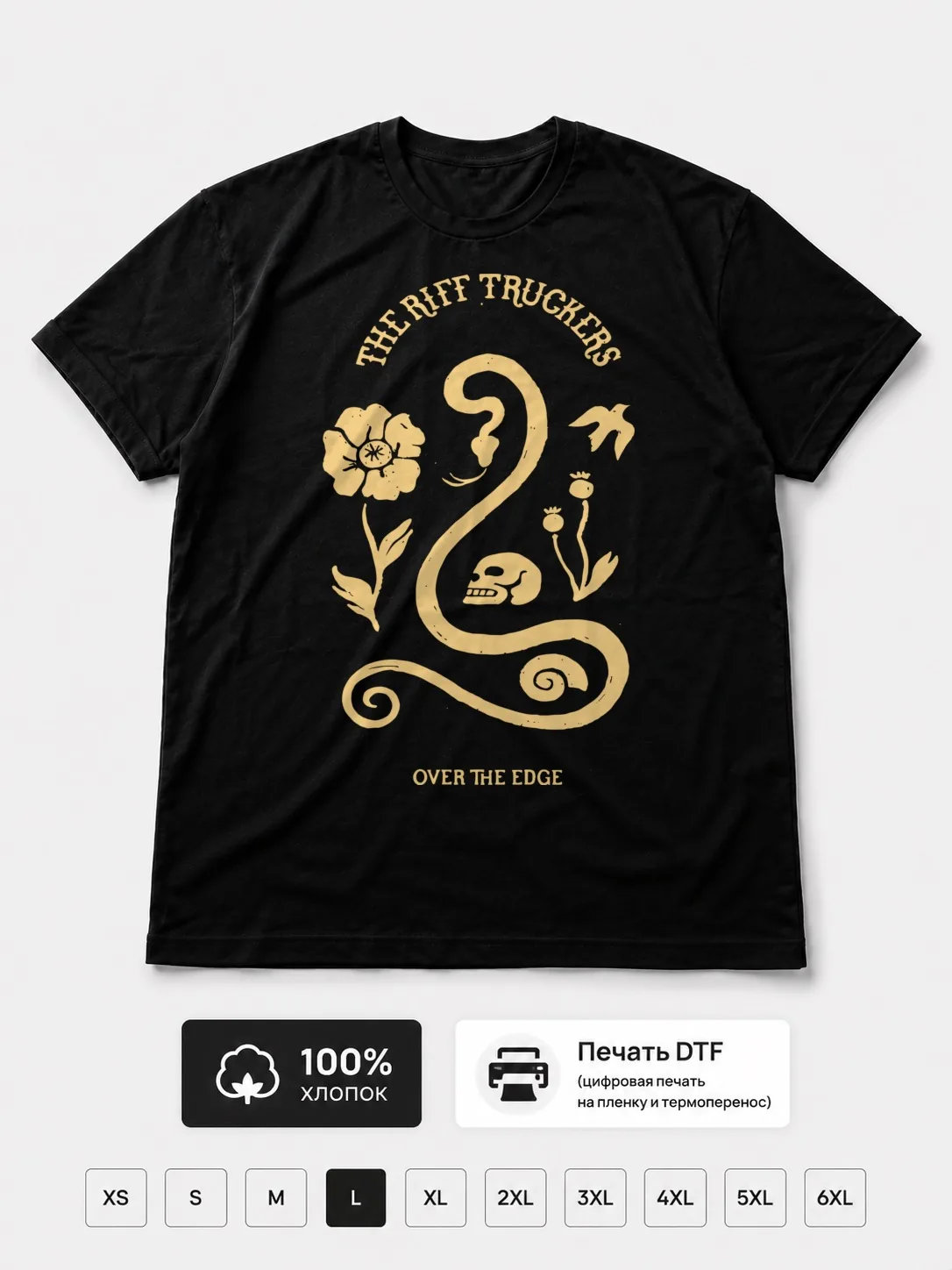 Футболка The riff truckers