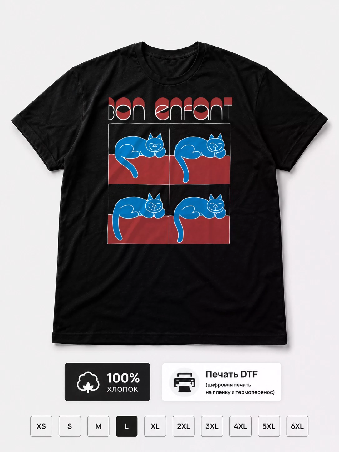 Футболка Bon enfant