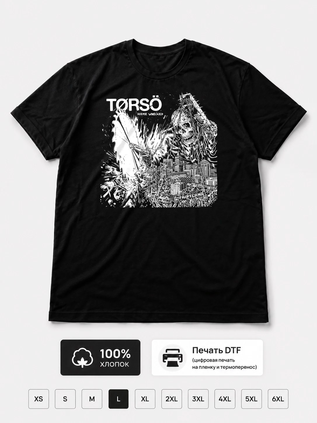 Футболка Torso