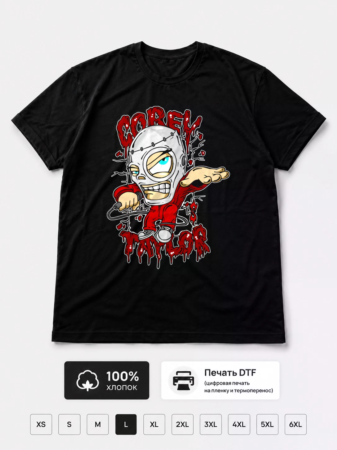 Футболка Corey taylor