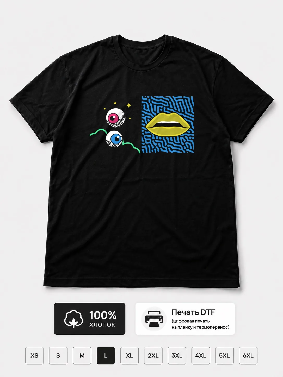 Футболка Digital delight