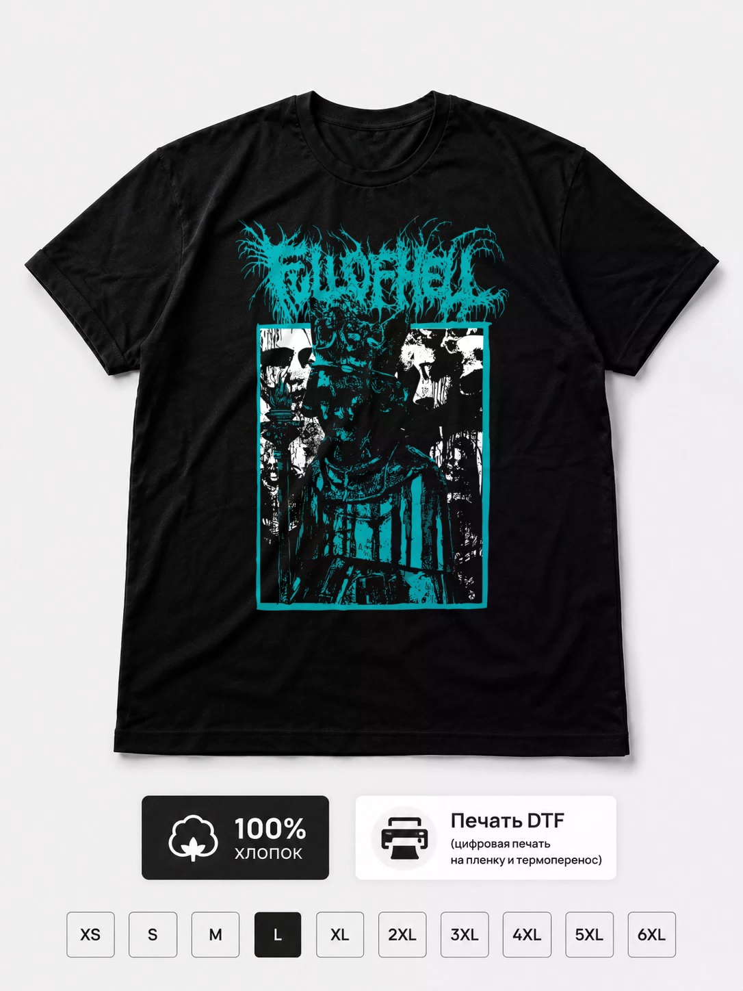 Футболка Full Of Hell