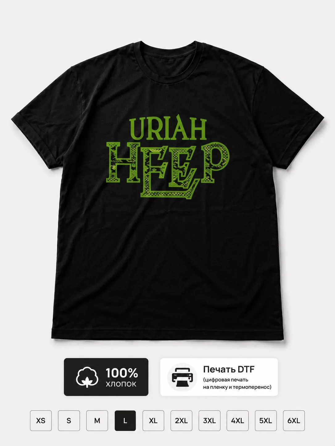 Футболка Uriah Heep