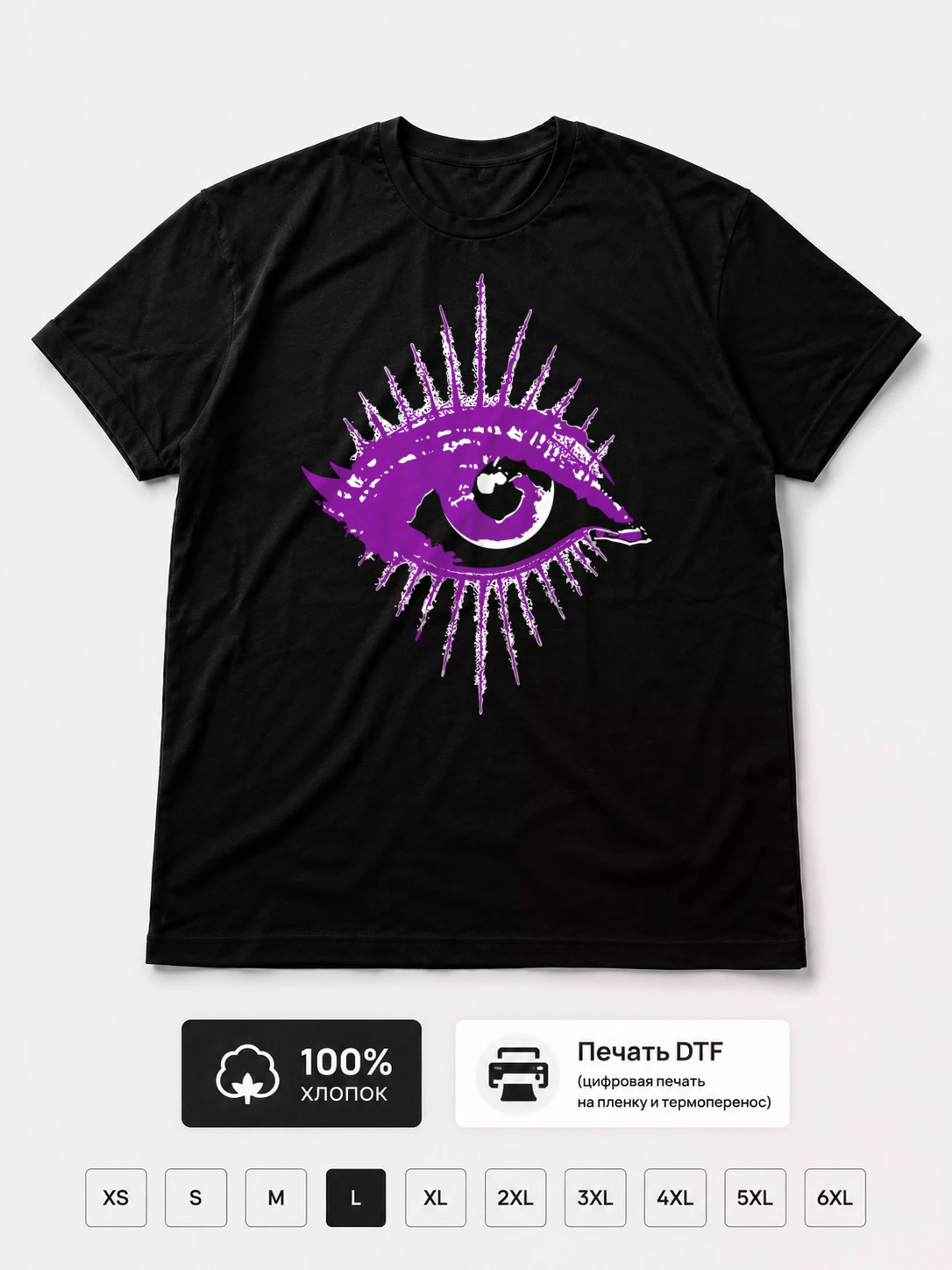 Футболка Violet blend