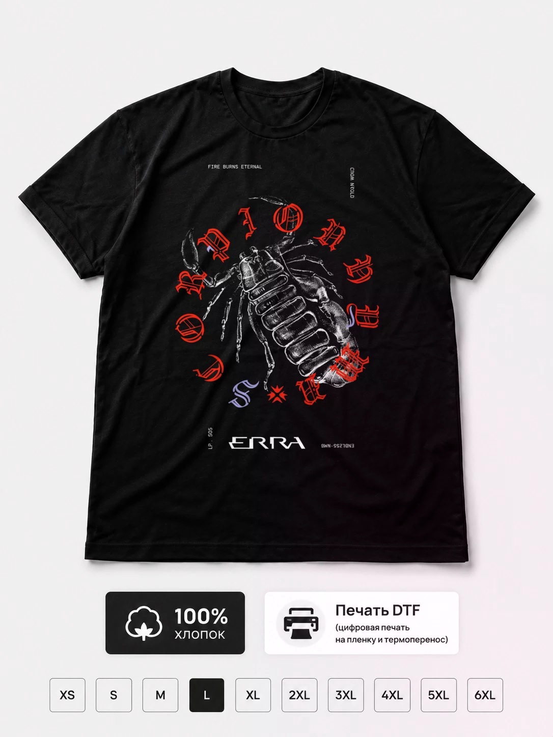 Футболка Erra