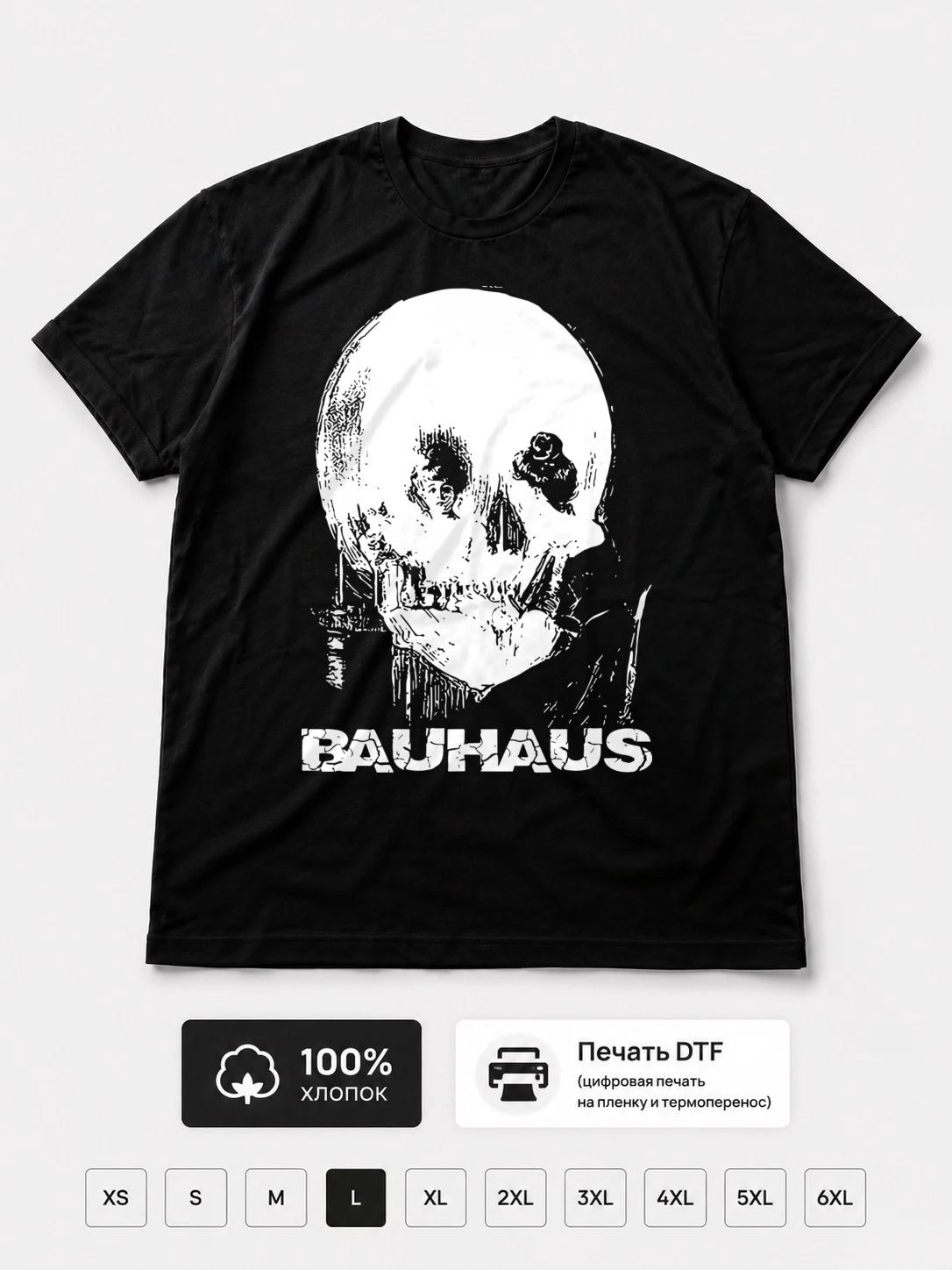Футболка Bauhaus