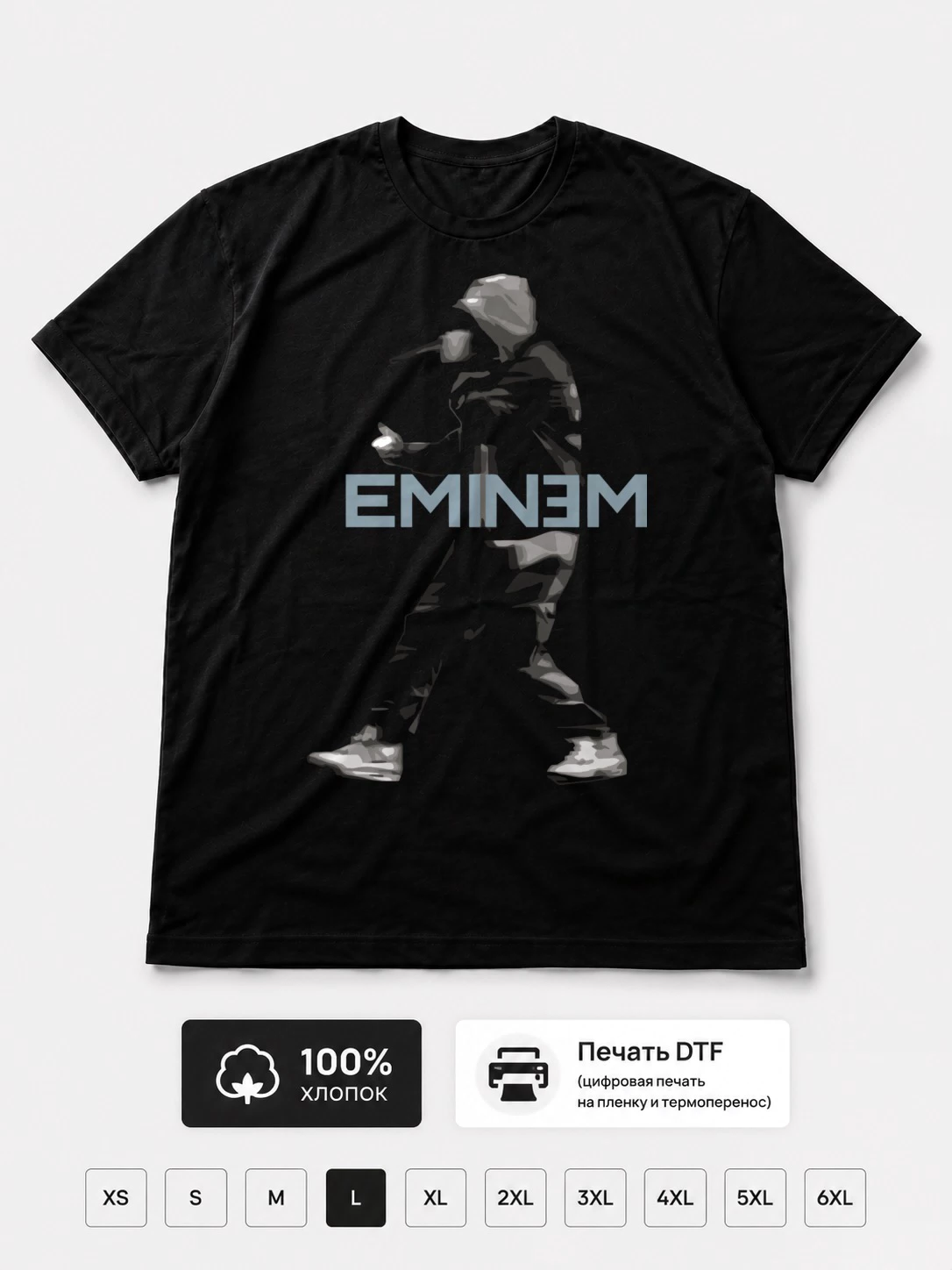 Футболка Eminem