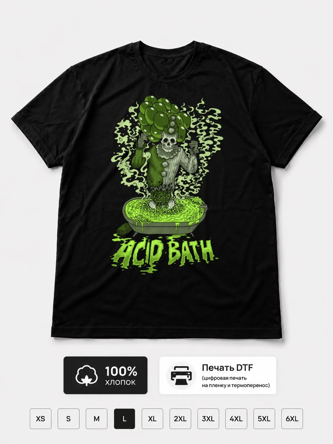 Футболка Acid Bath