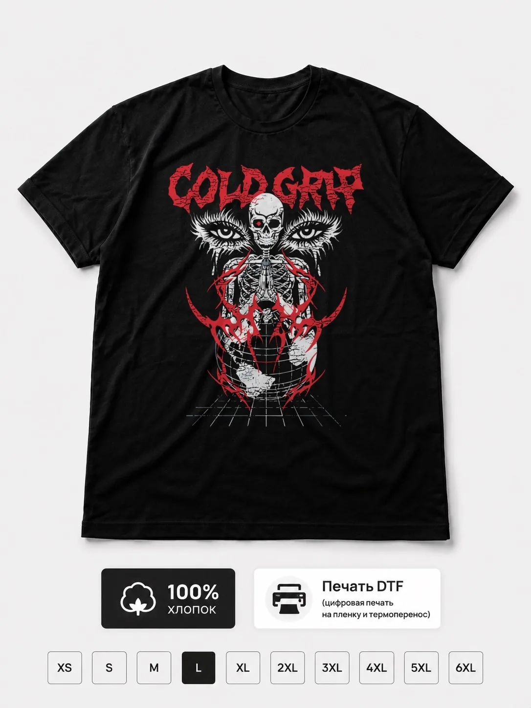 Футболка Cold grip