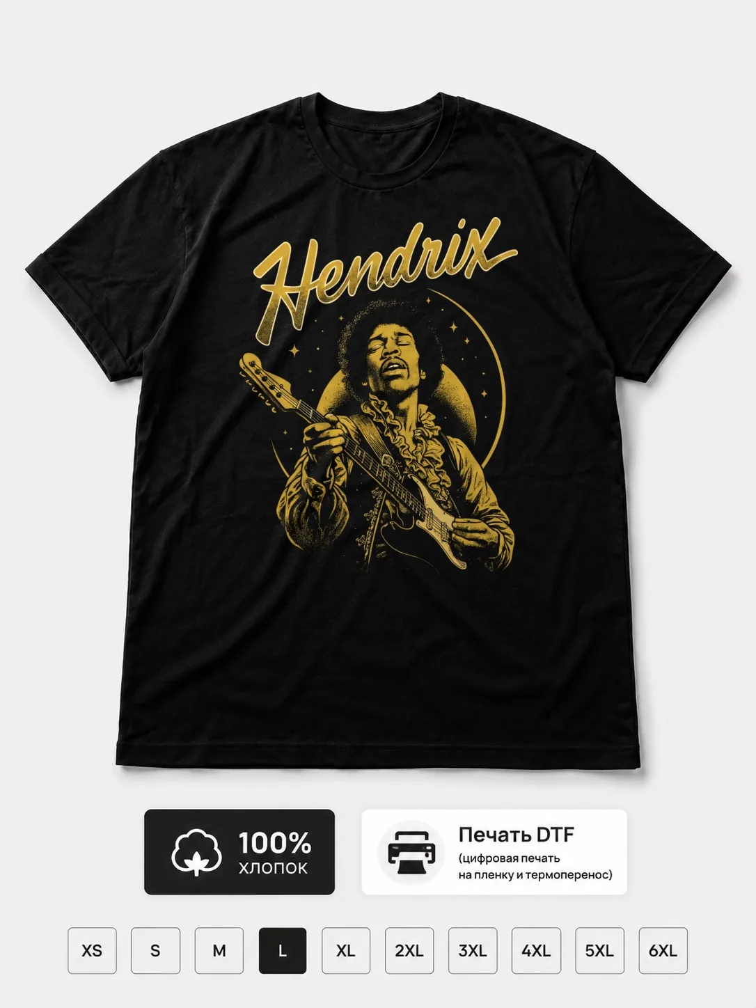 Футболка Hendrix