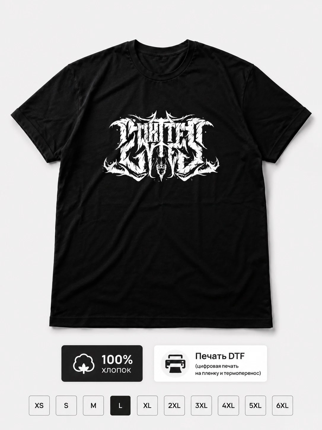 Футболка White eyes
