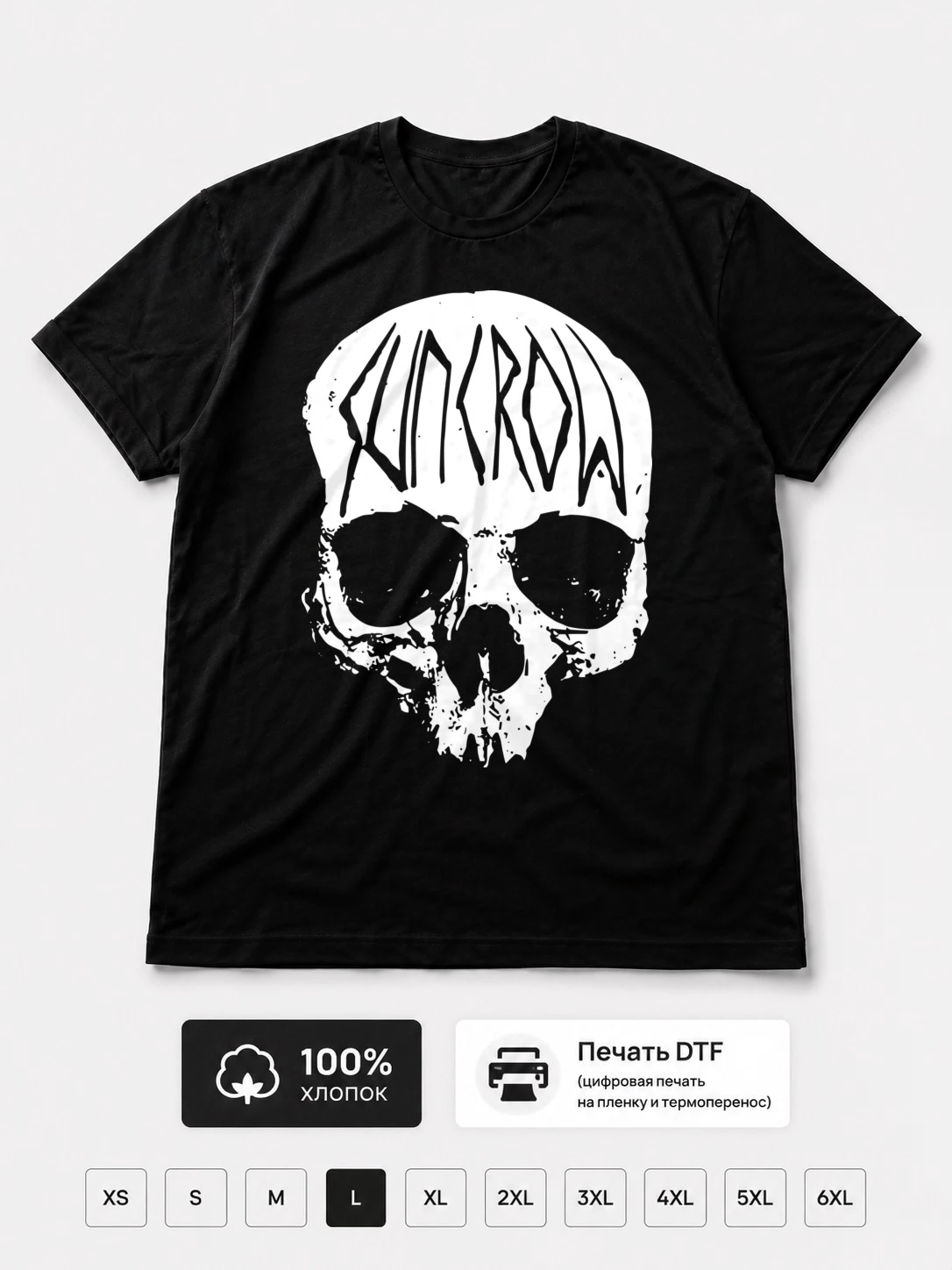 Футболка Sun Crow