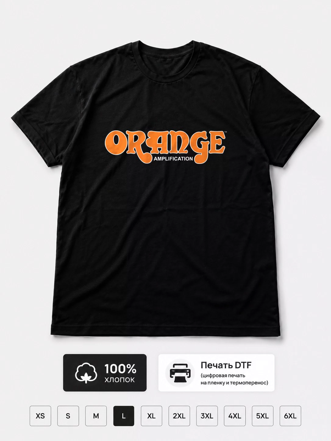 Футболка Orange