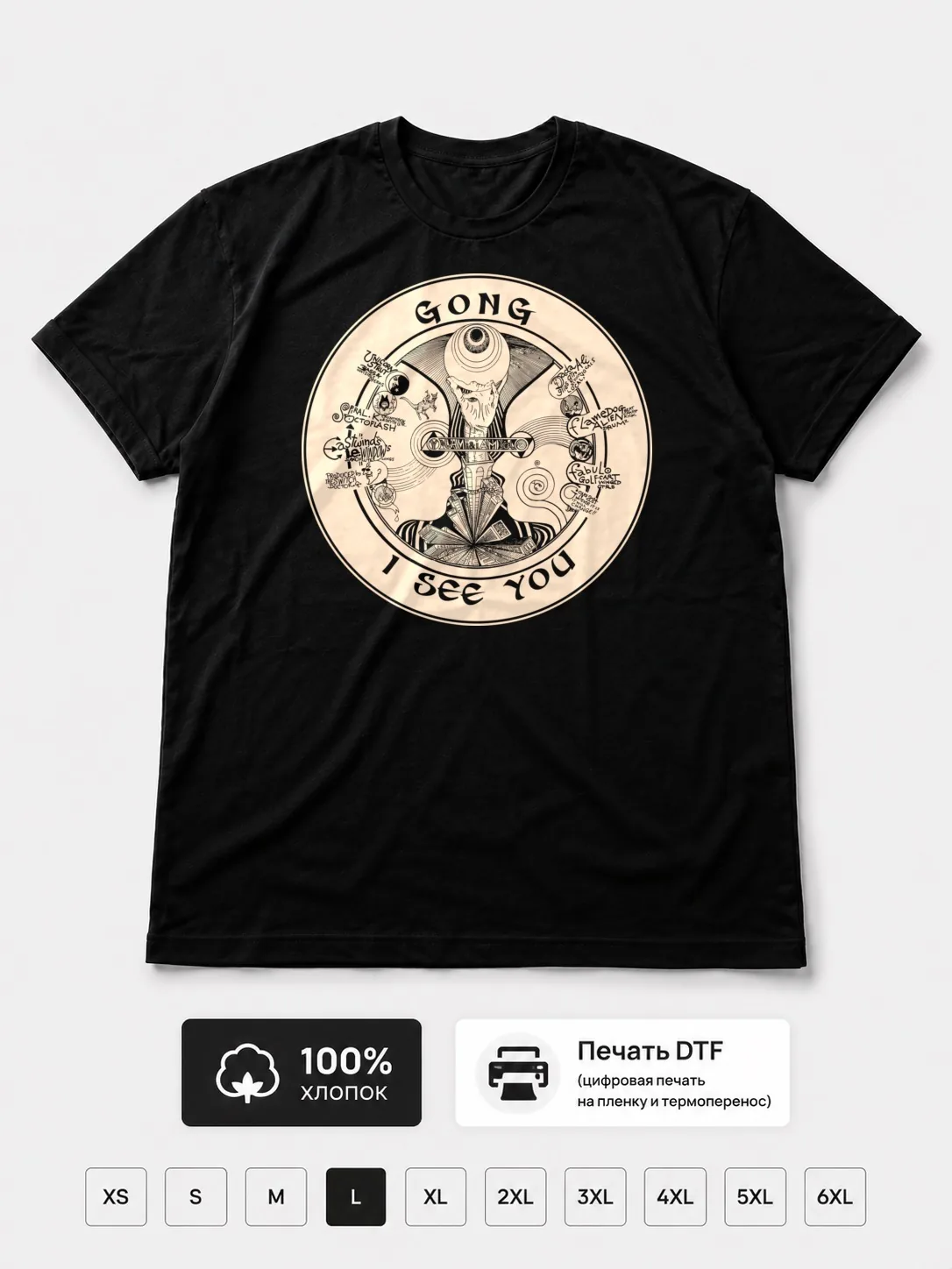 Футболка Gong