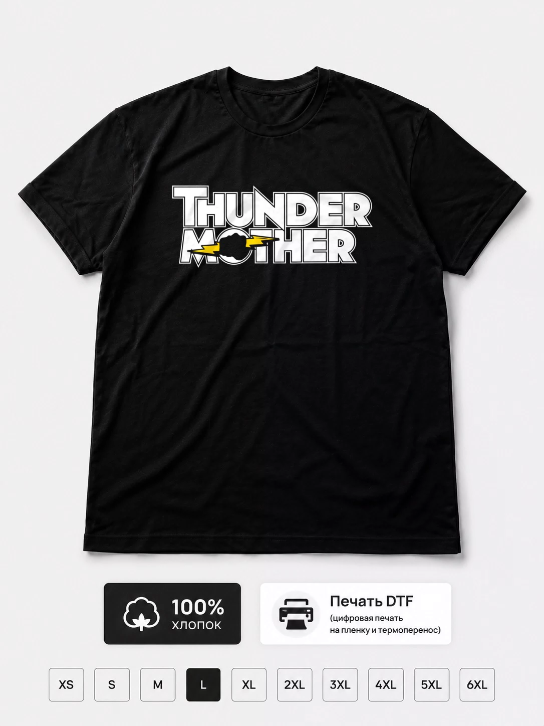 Футболка Thundermother