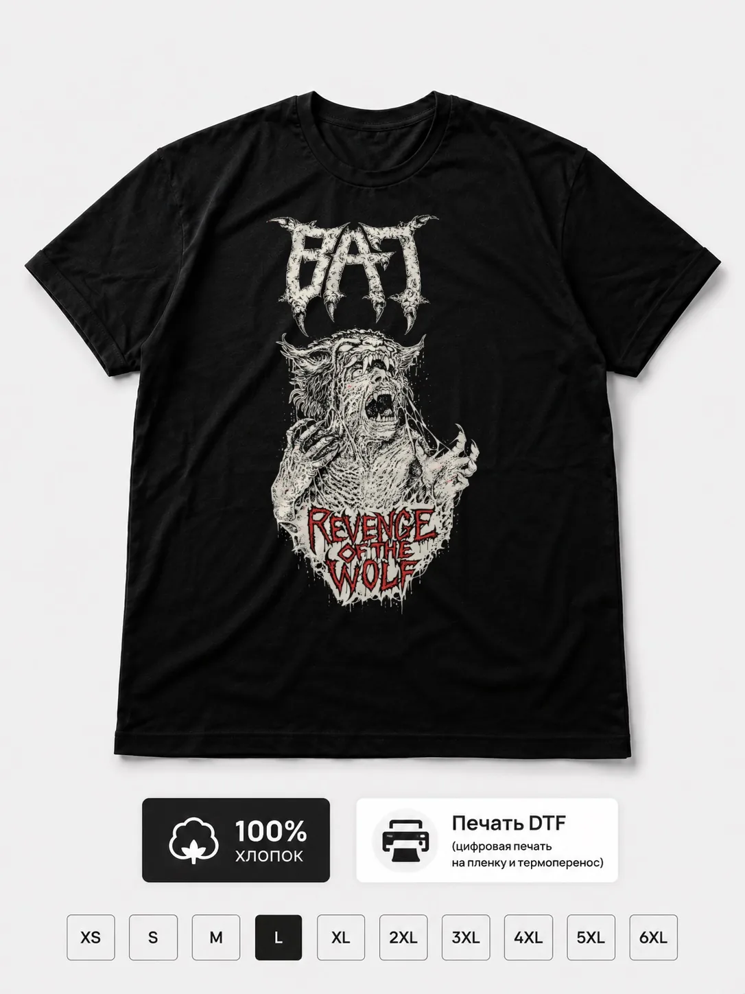 Футболка Bat