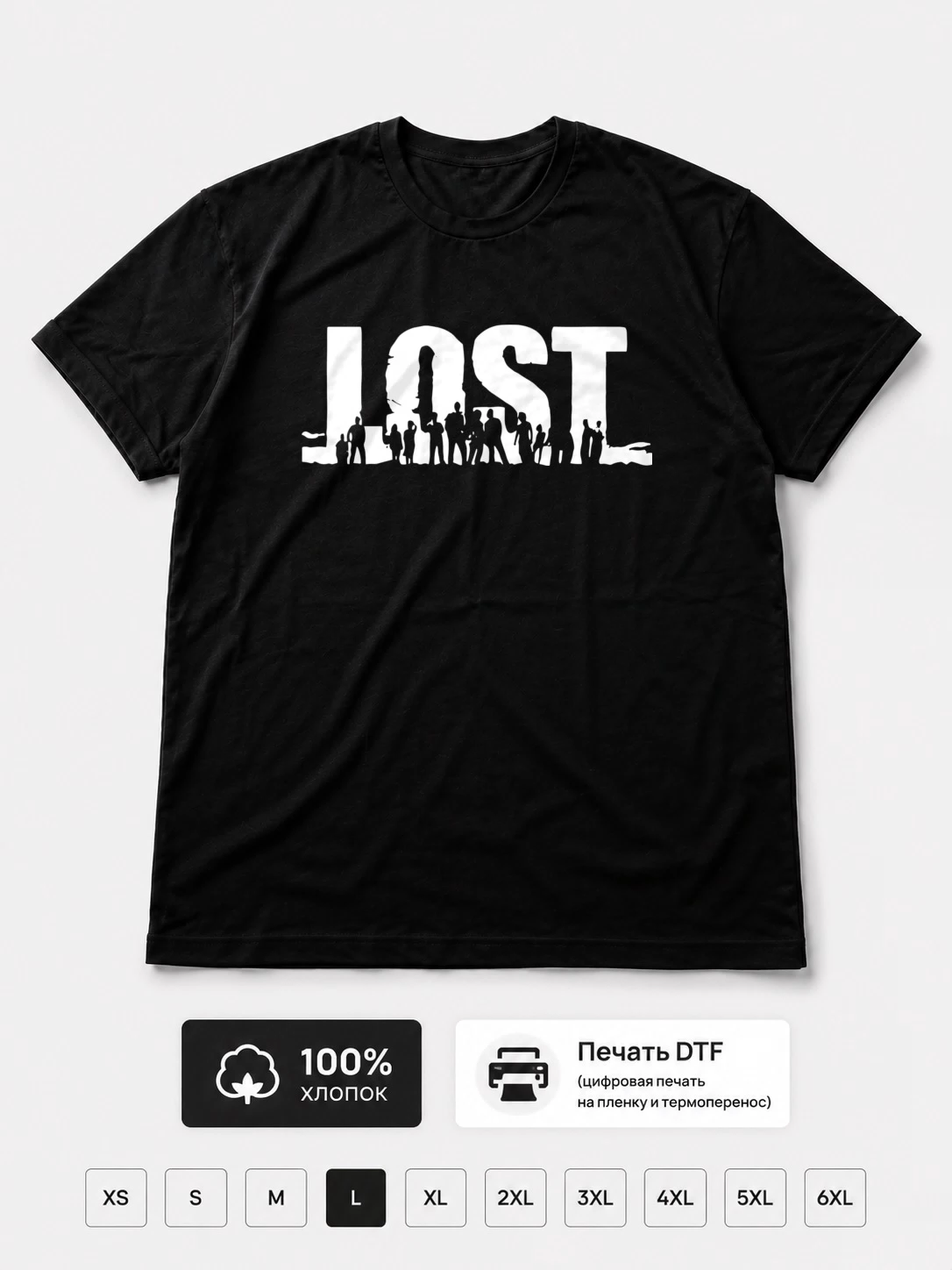 Футболка Lost