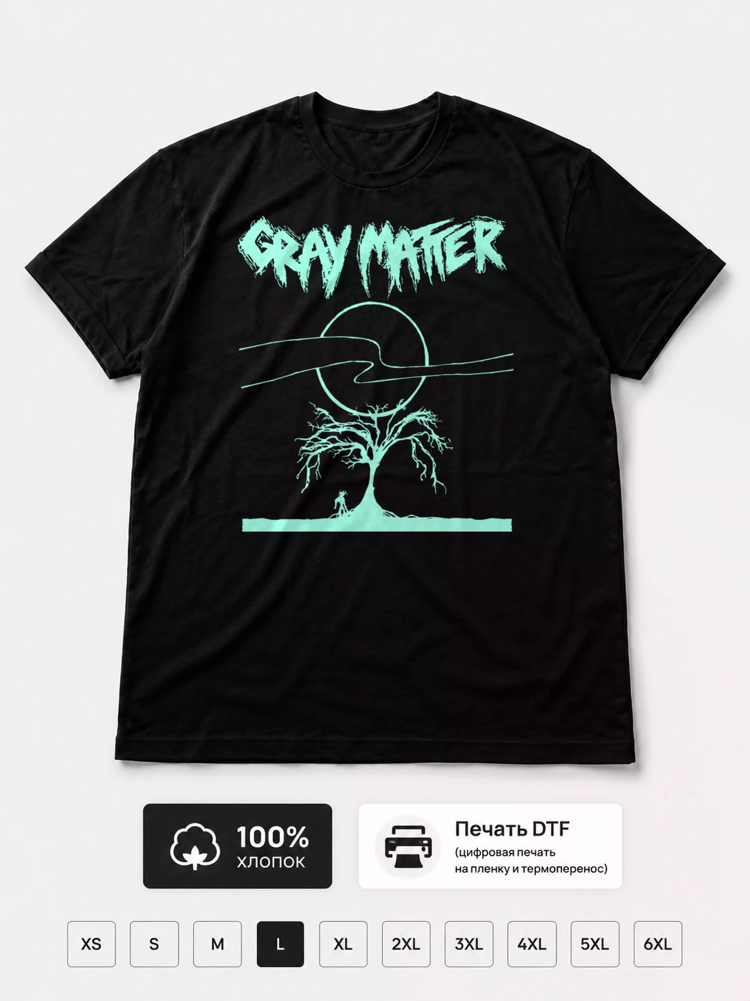 Футболка Gray Matter