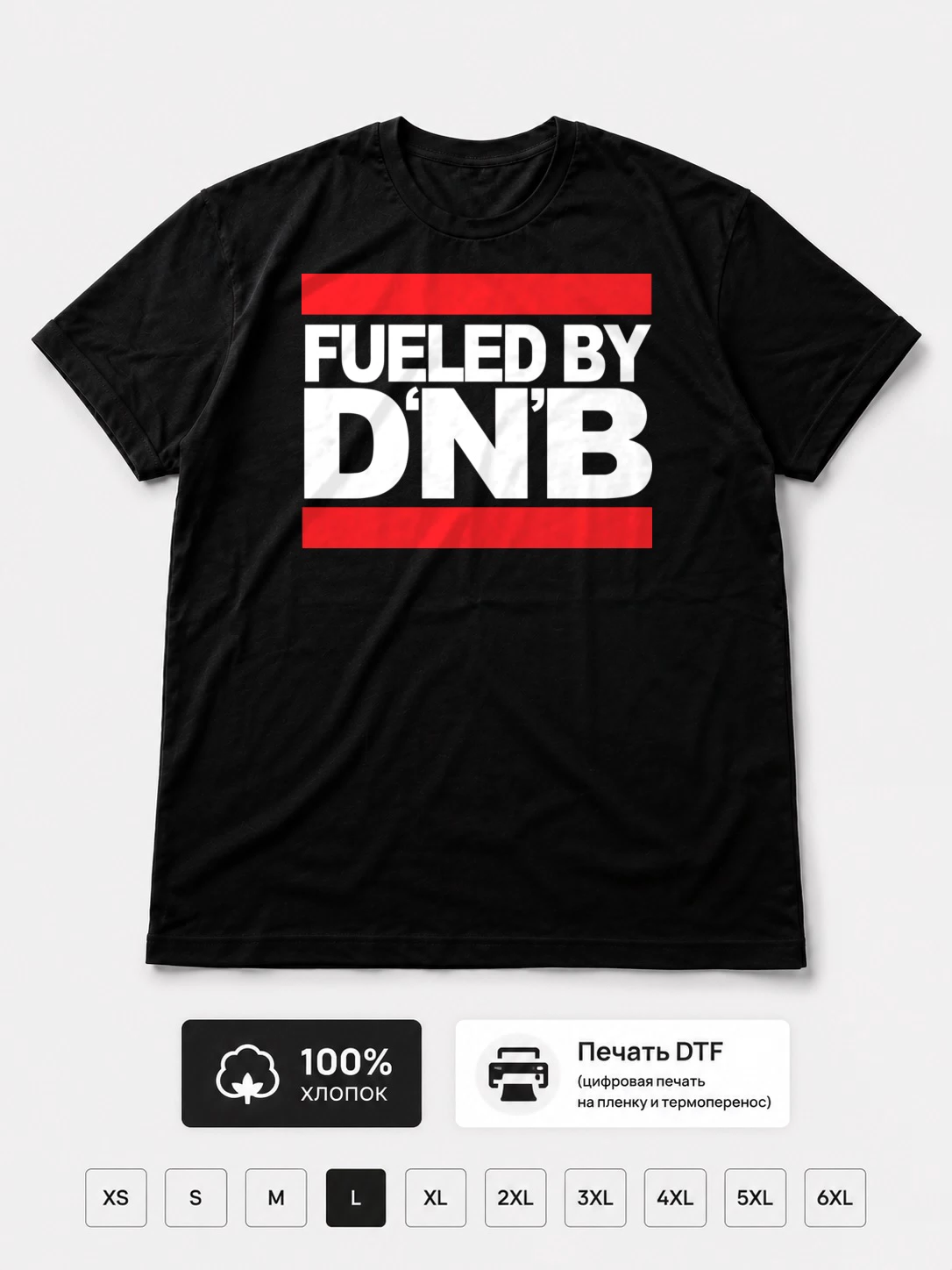 Футболка Drum and Bass
