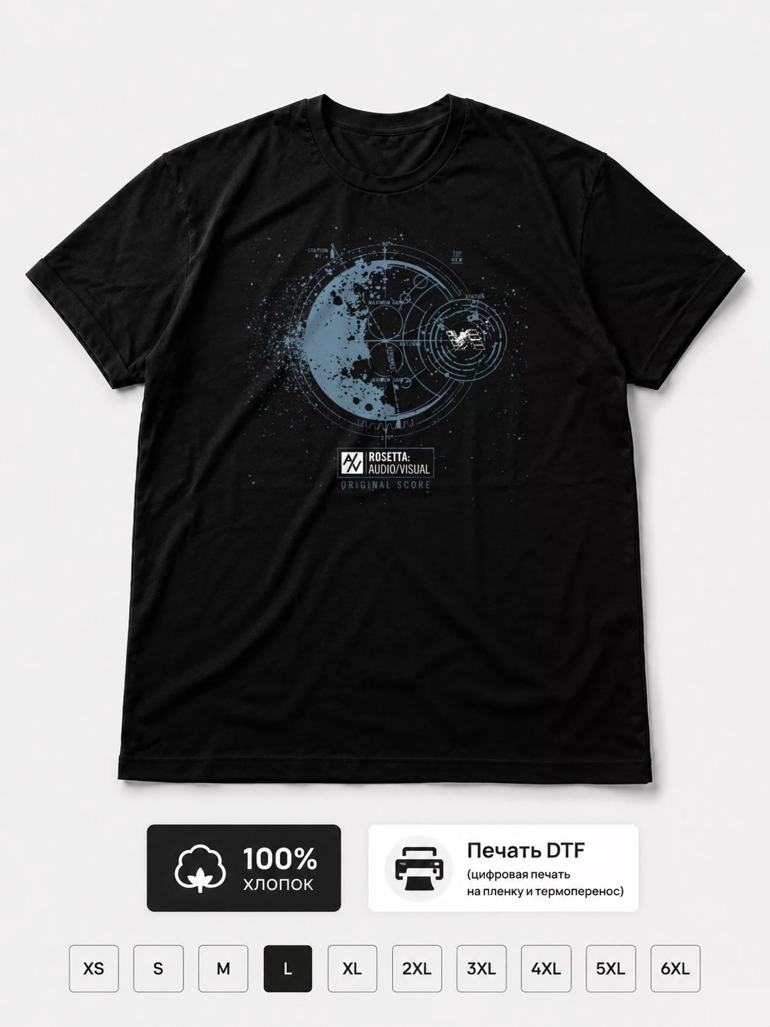 Футболка Rosetta