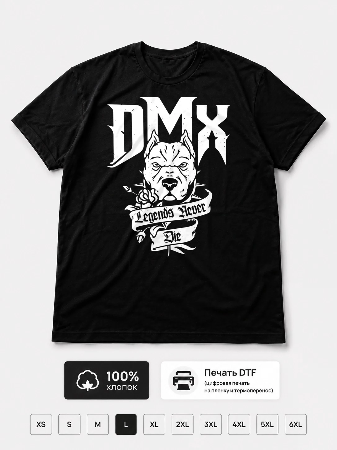Футболка DMX
