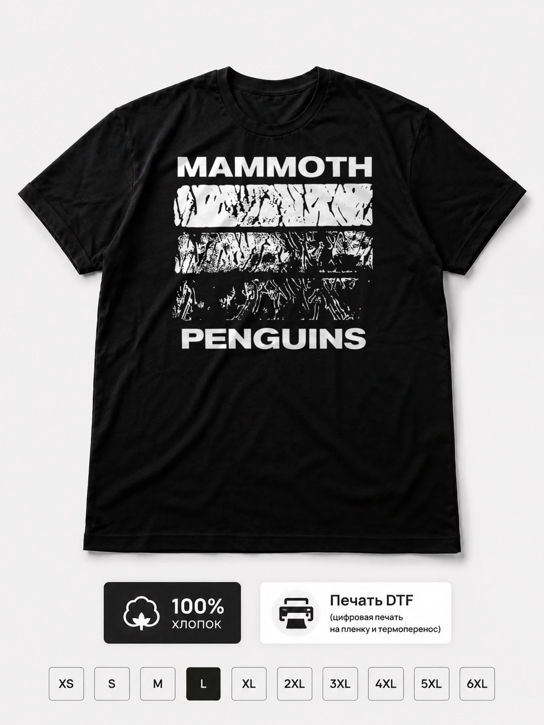 Футболка Mammoth penguins