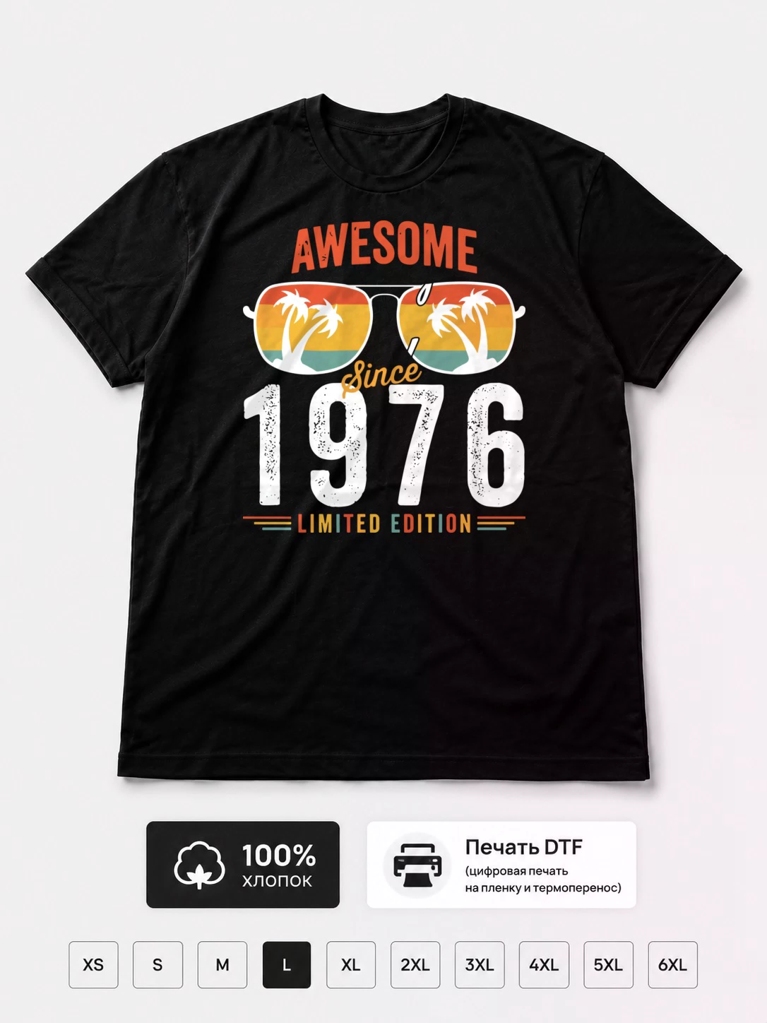 Футболка 1976