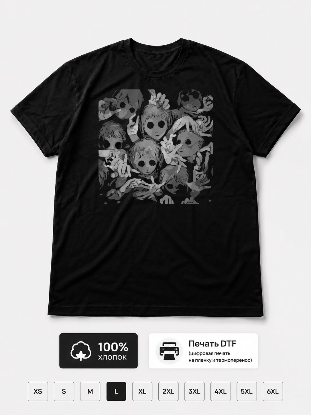 Футболка Horror