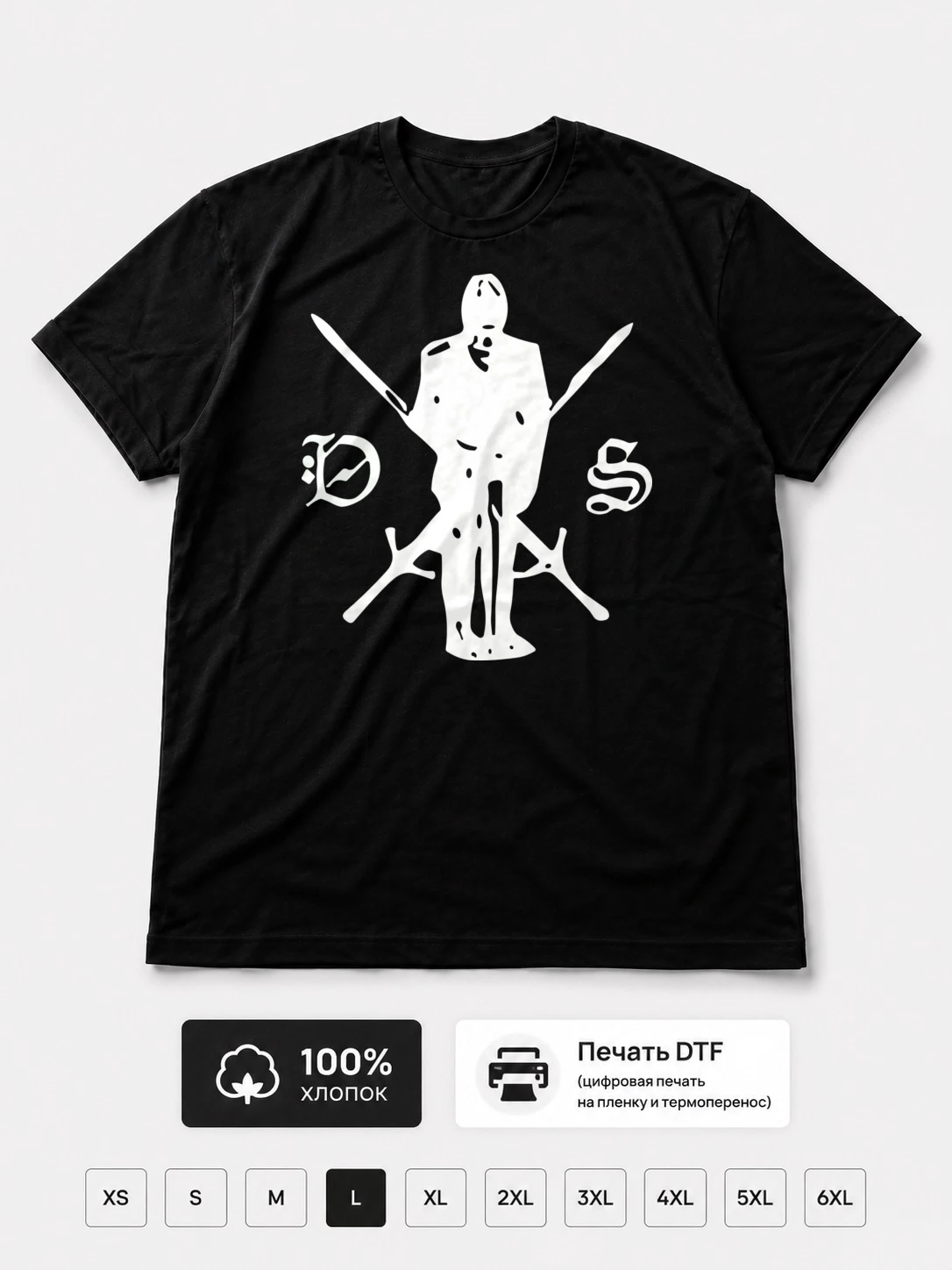 Футболка DS records