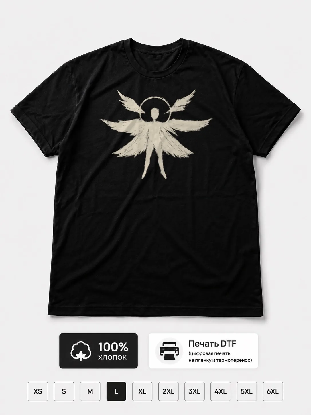 Футболка SCP 001