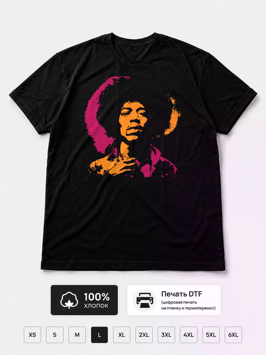 Футболка Jimmy Hendricks