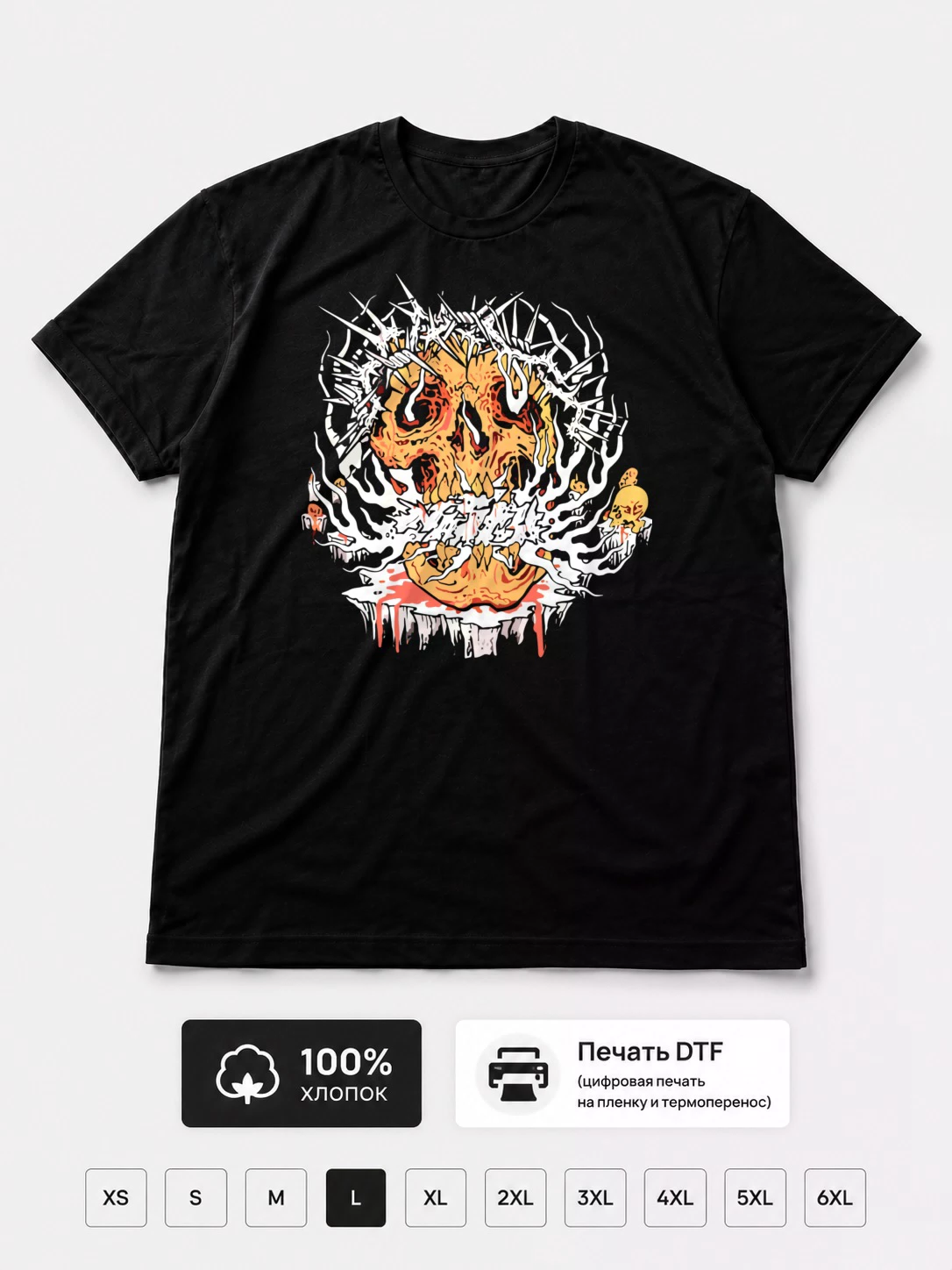 Футболка Nasty