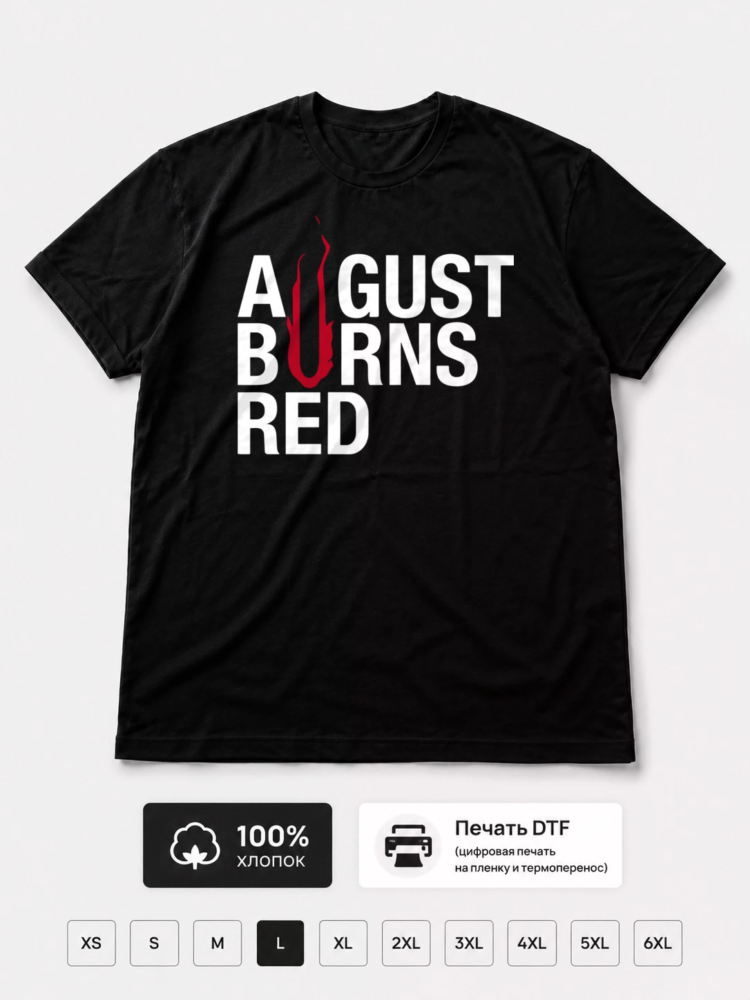 Футболка August burns red
