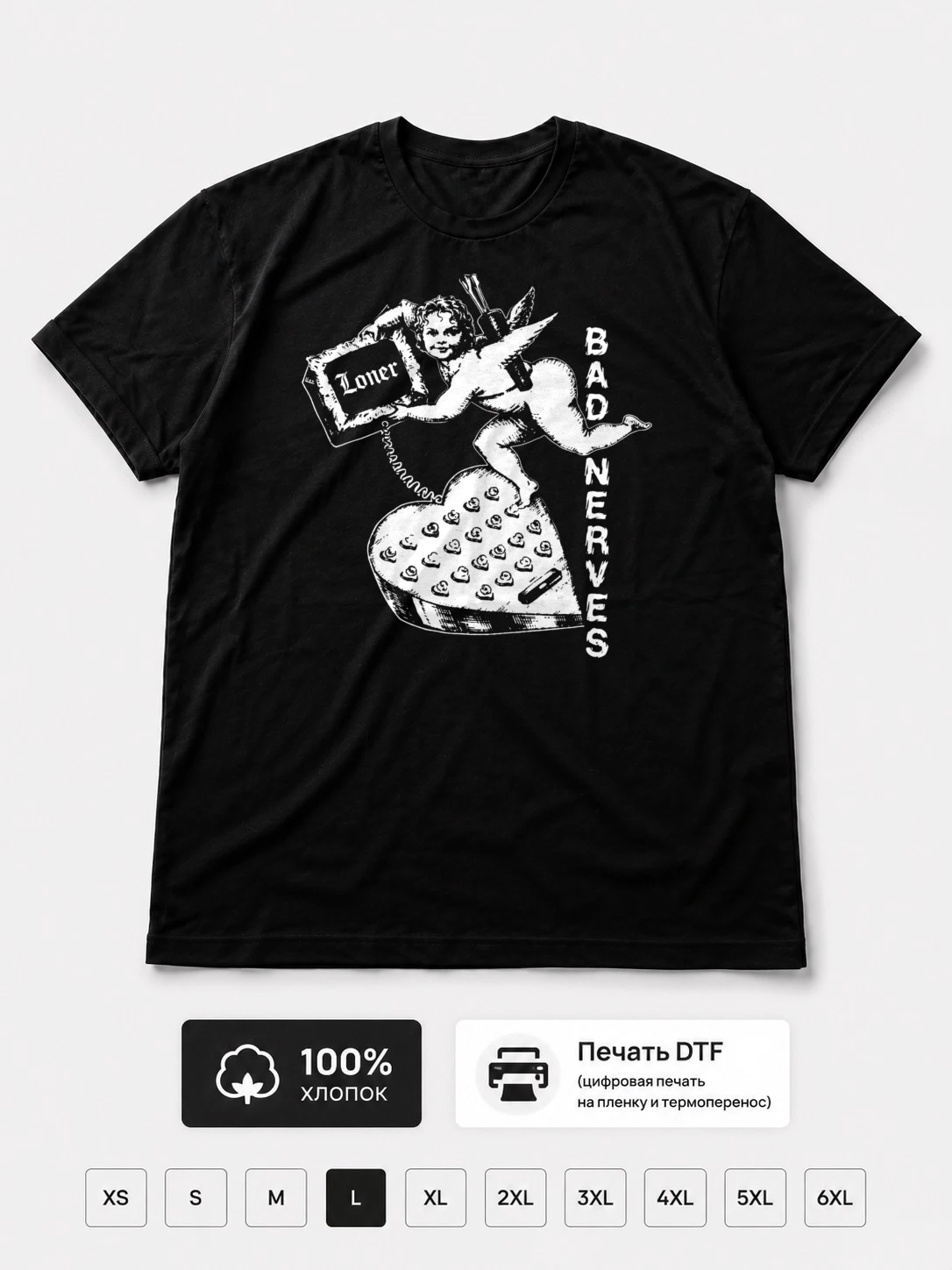 Футболка Bad Nerves