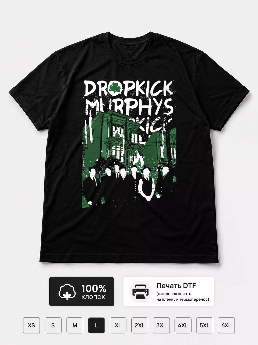 Футболка Dropkick Murphys