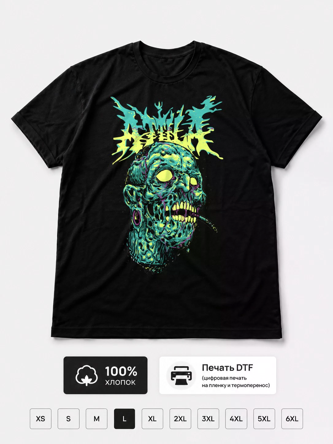 Футболка Atilla