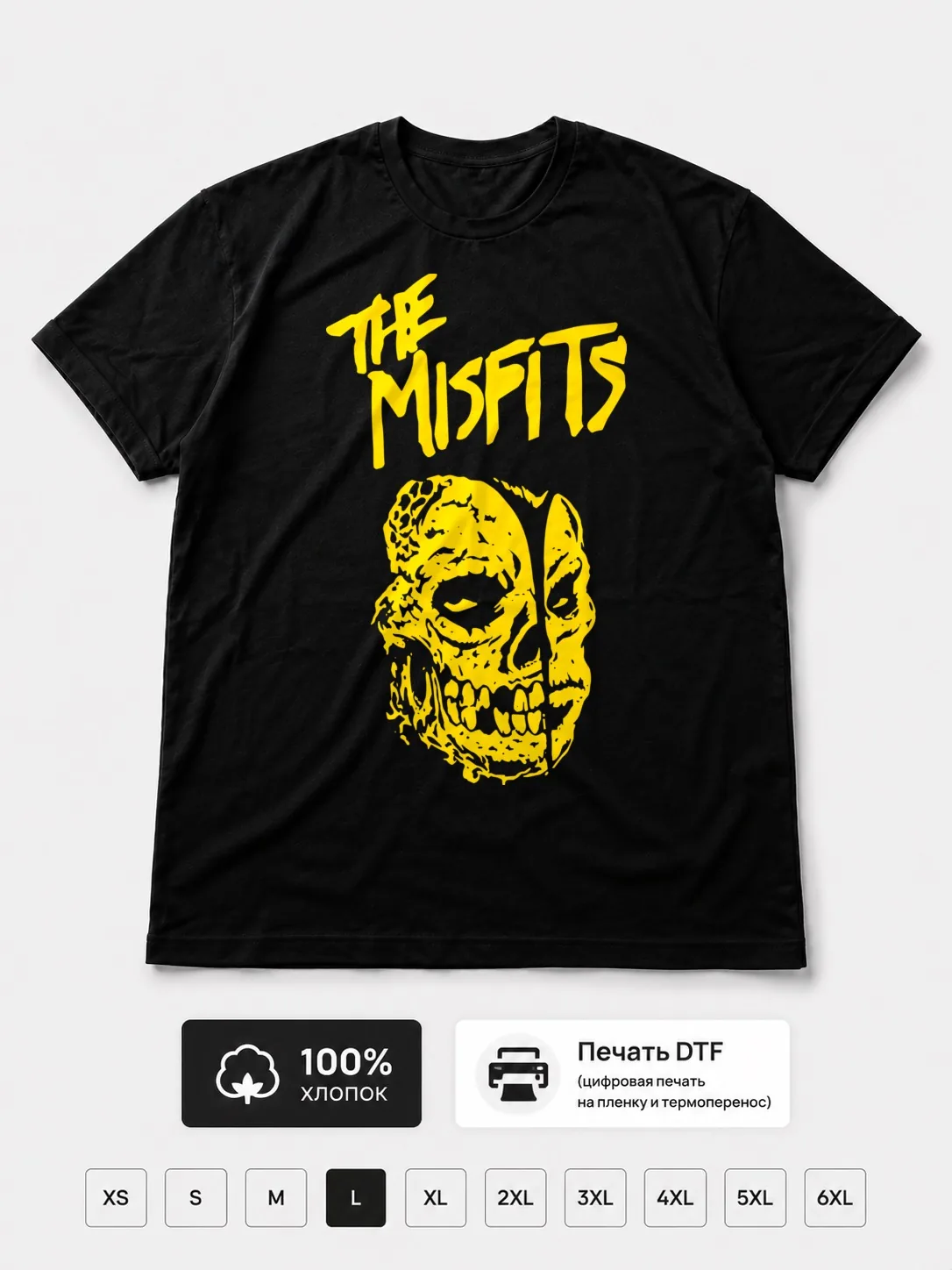 Футболка The Misfits