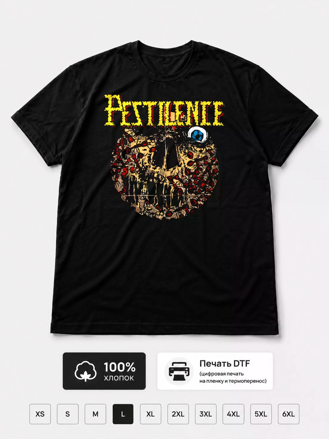 Футболка Pestilence