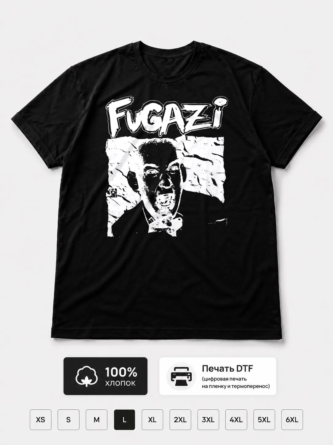Футболка Fugazi