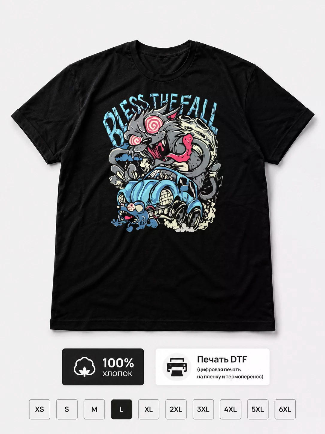 Футболка Bless The Fall