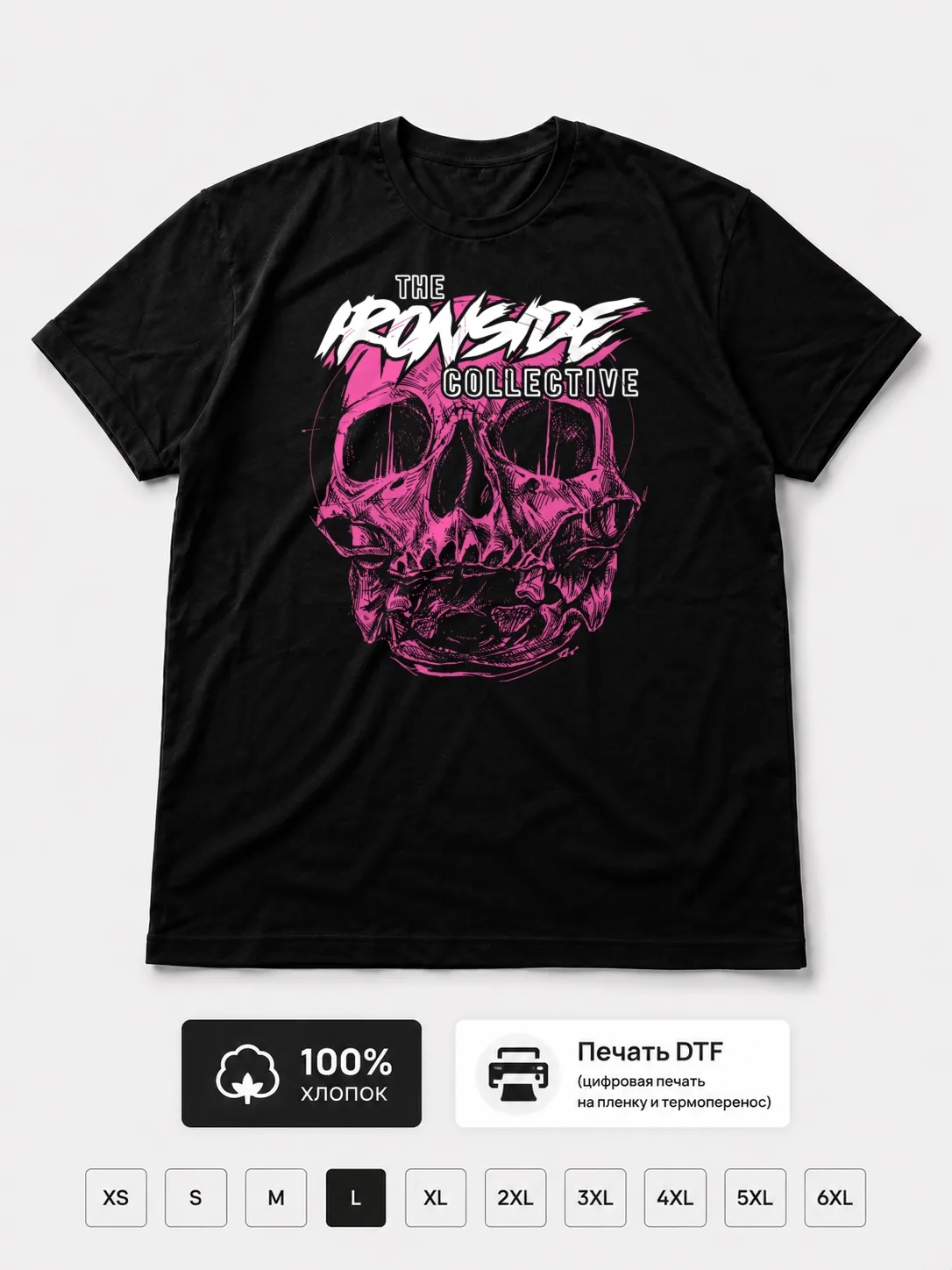 Футболка The ironside collective