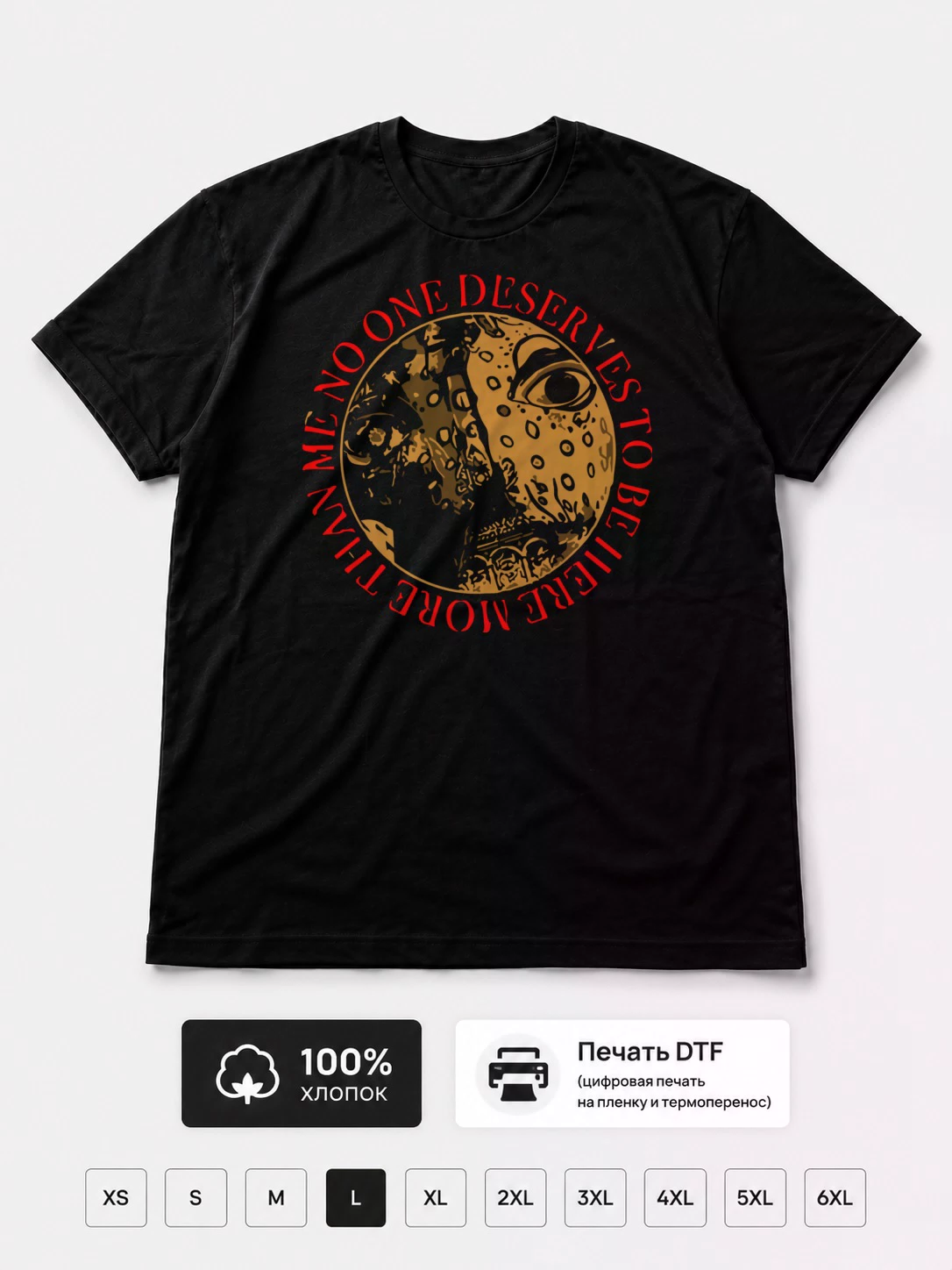 Футболка Blacklisted