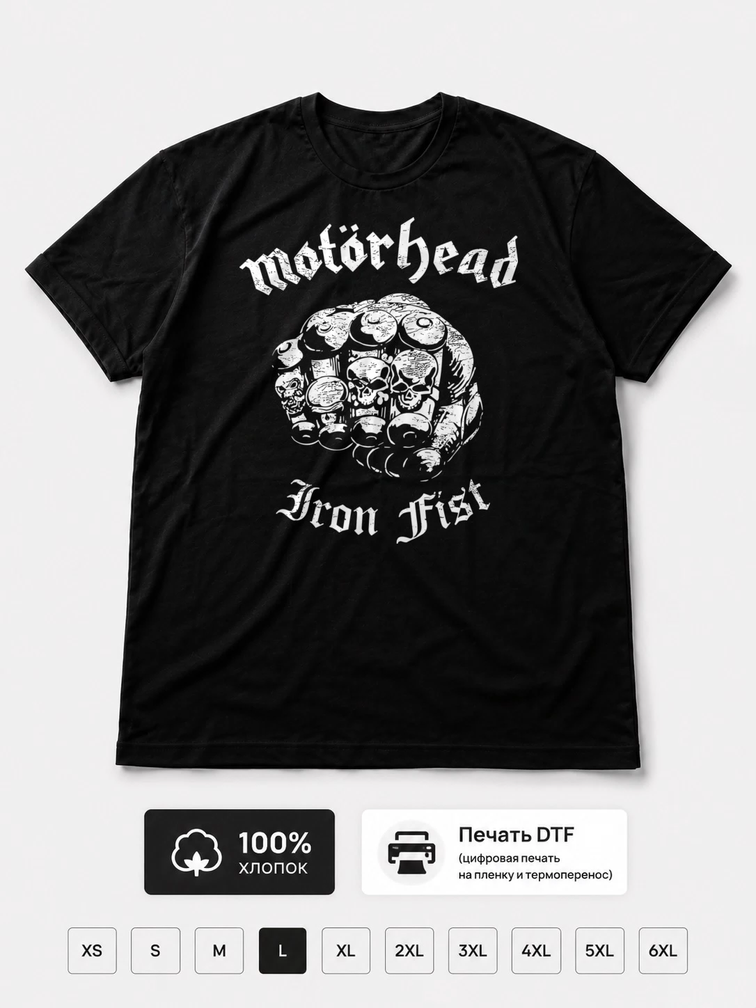 Футболка Motorhead