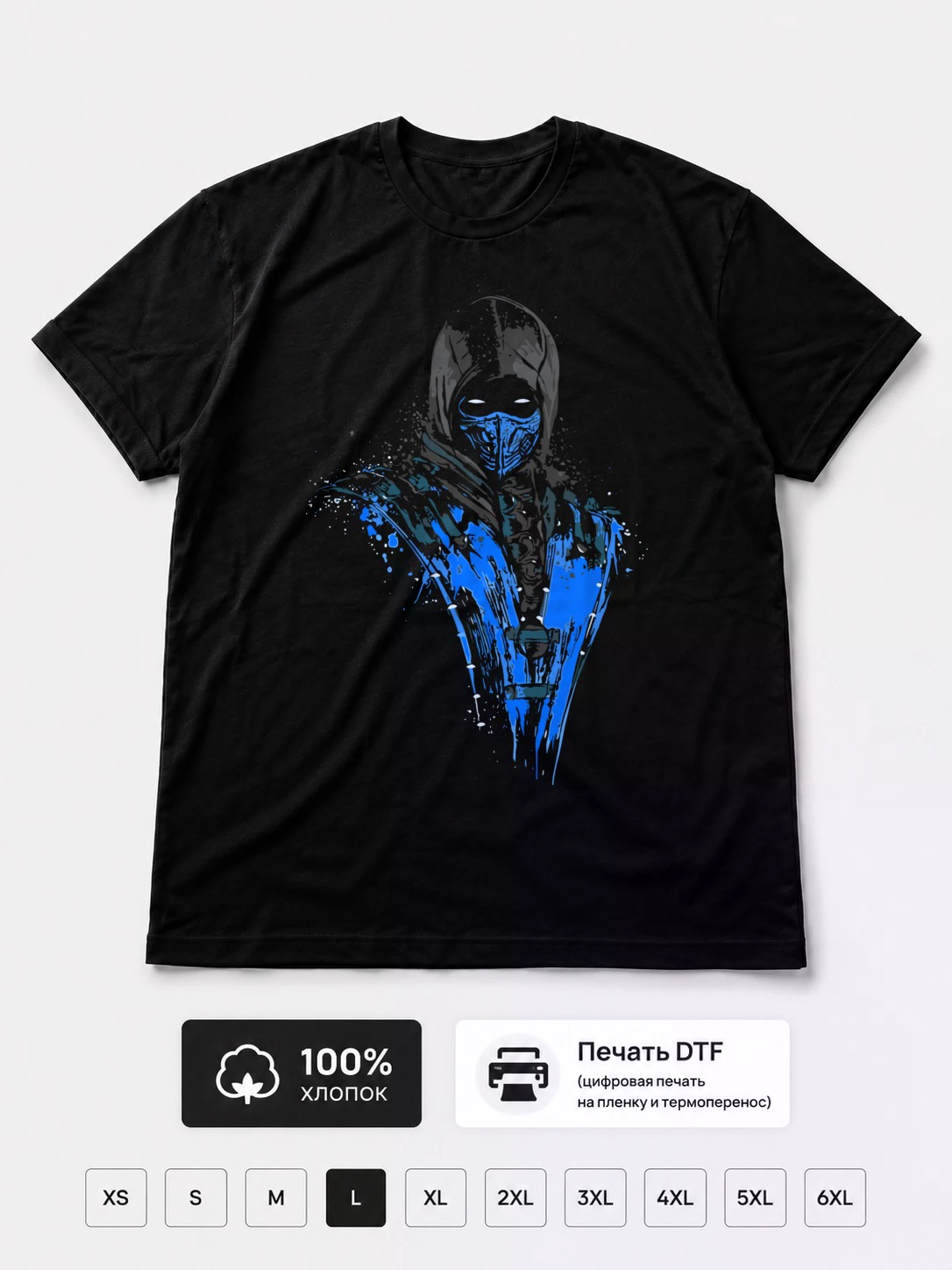 Футболка Mortal Kombat, Сабзиро