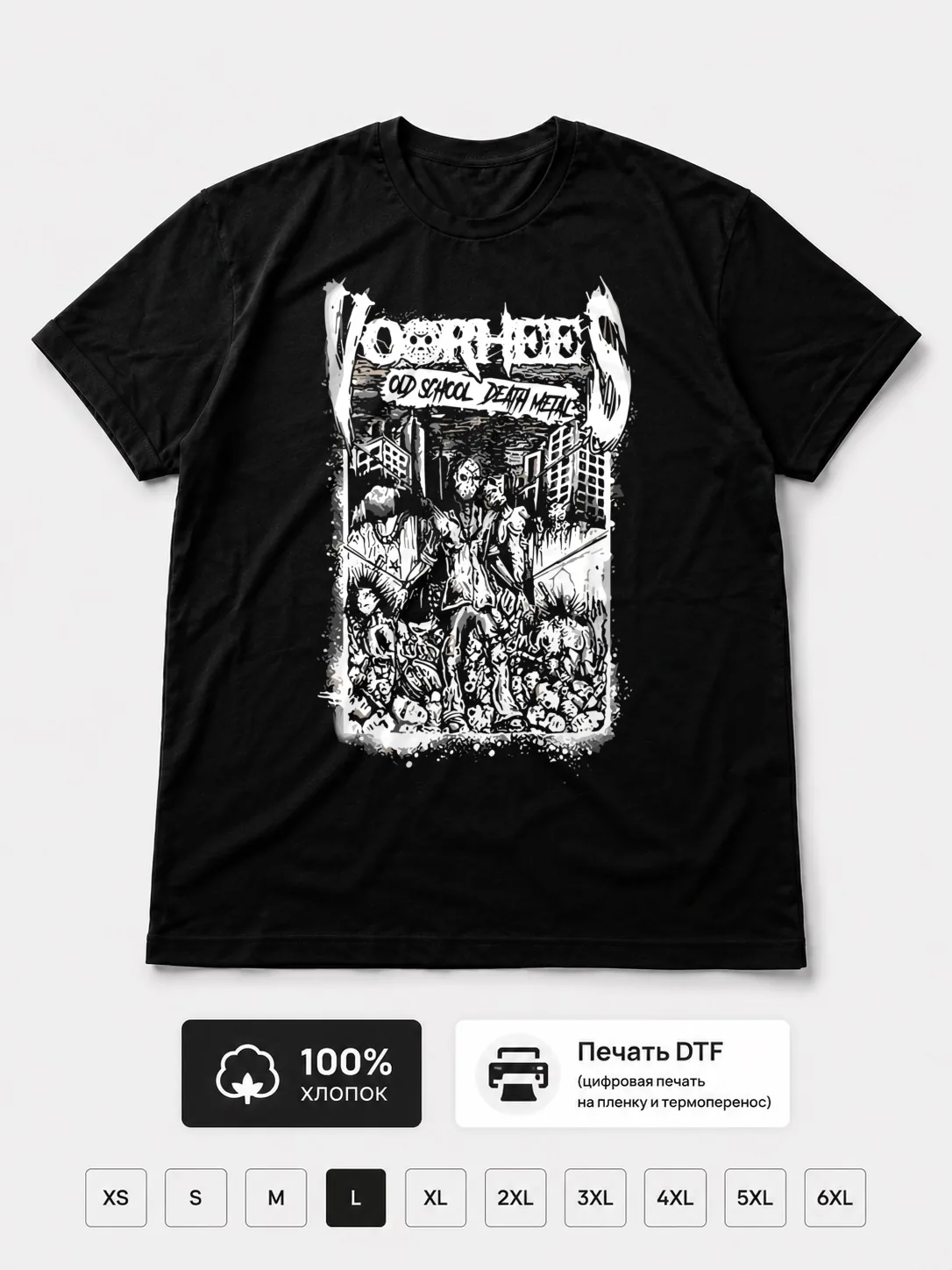 Футболка Voorhees