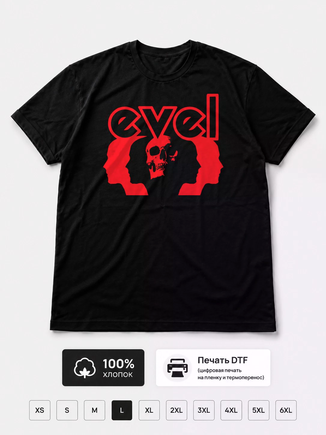 Футболка Evel