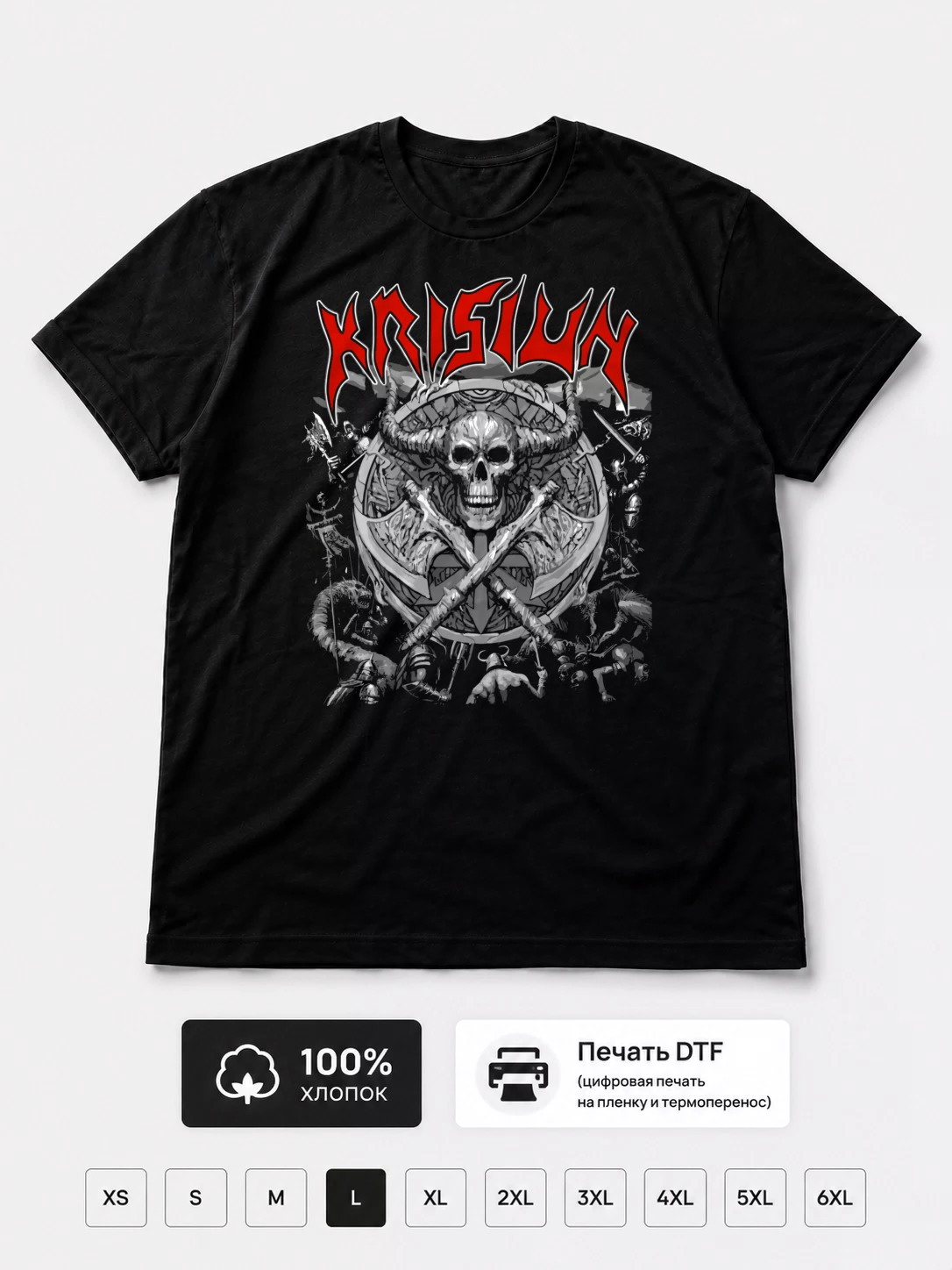 Футболка Krisiun