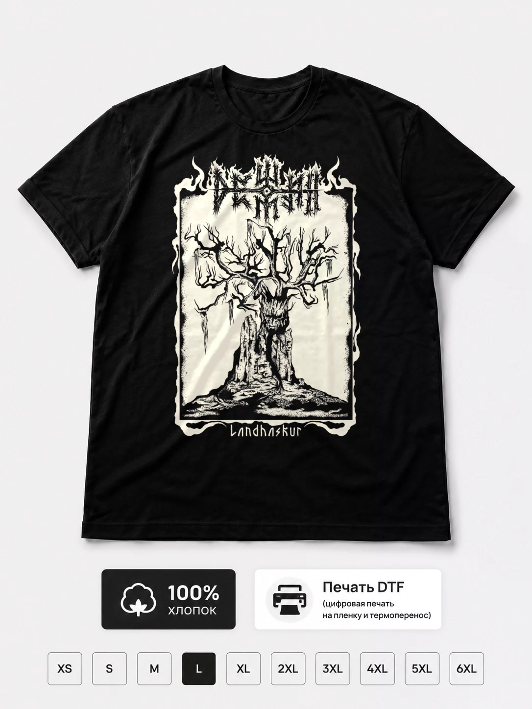 Футболка Dewfall