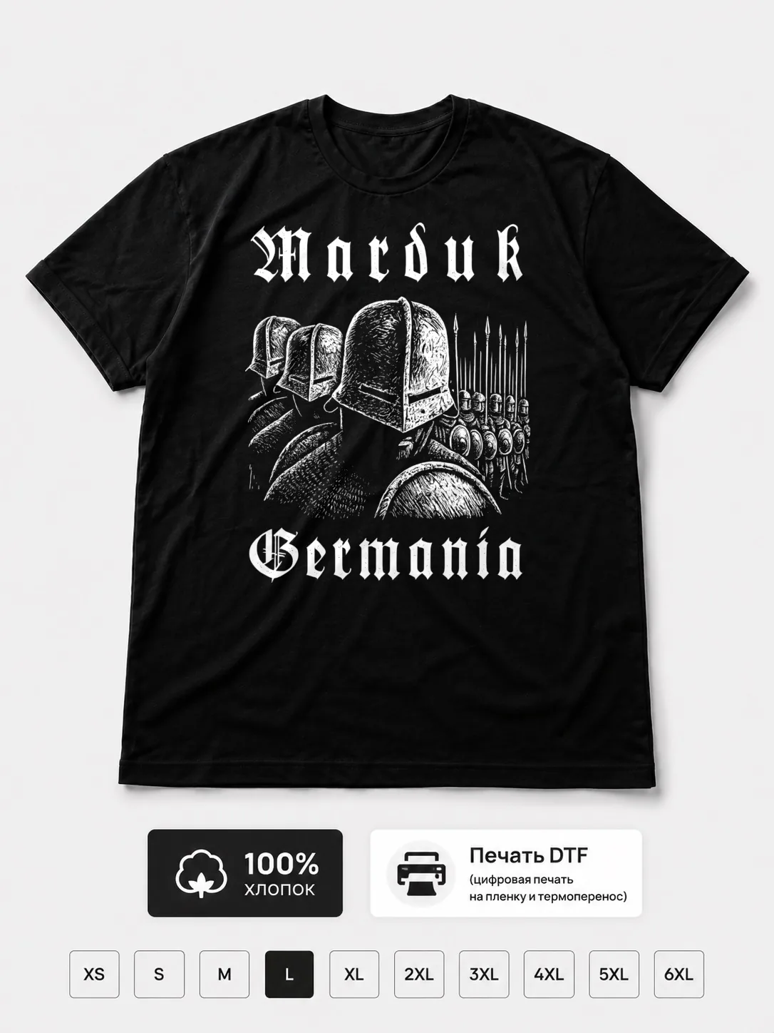 Футболка Marduk