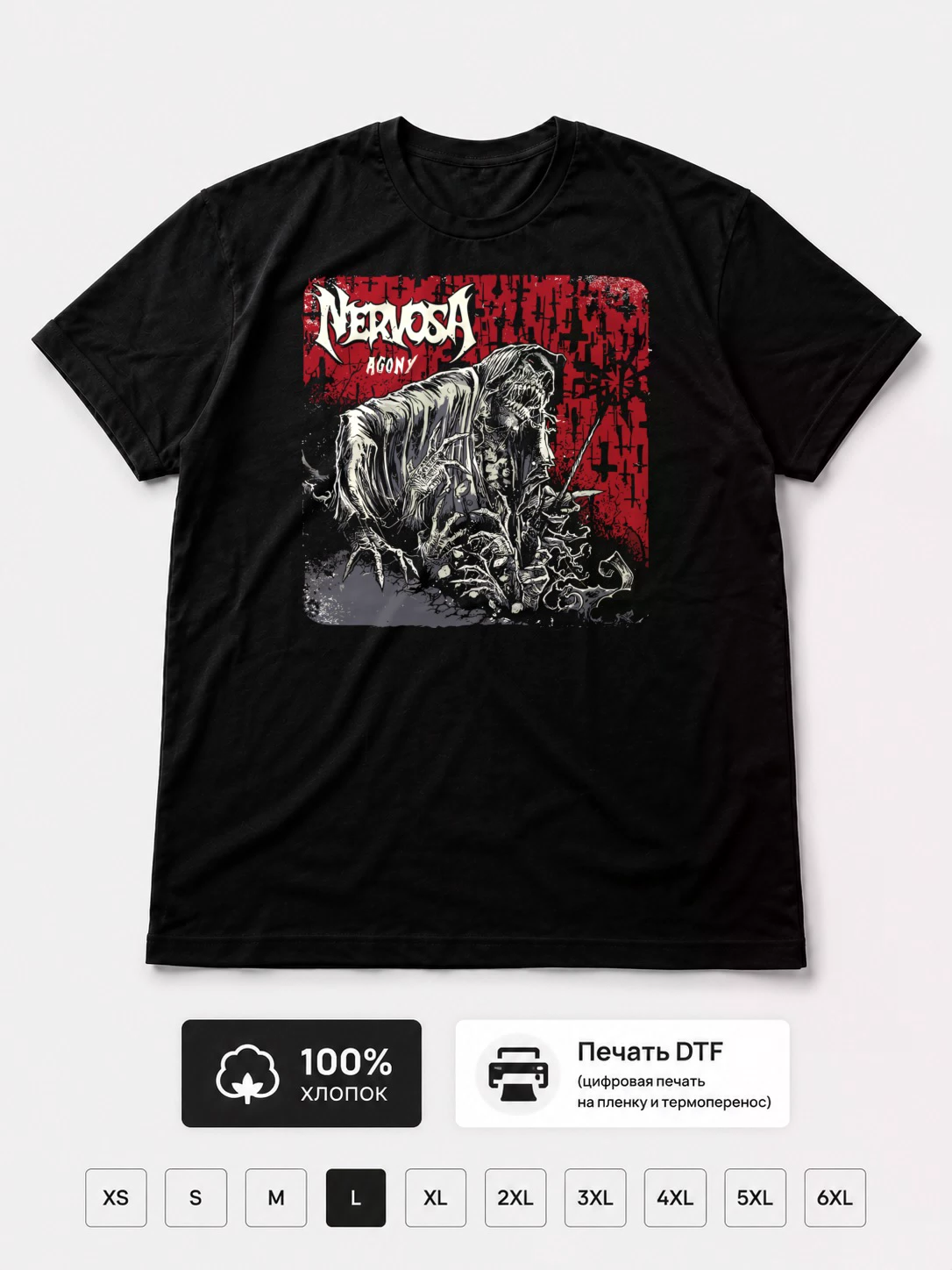 Футболка Nervosa